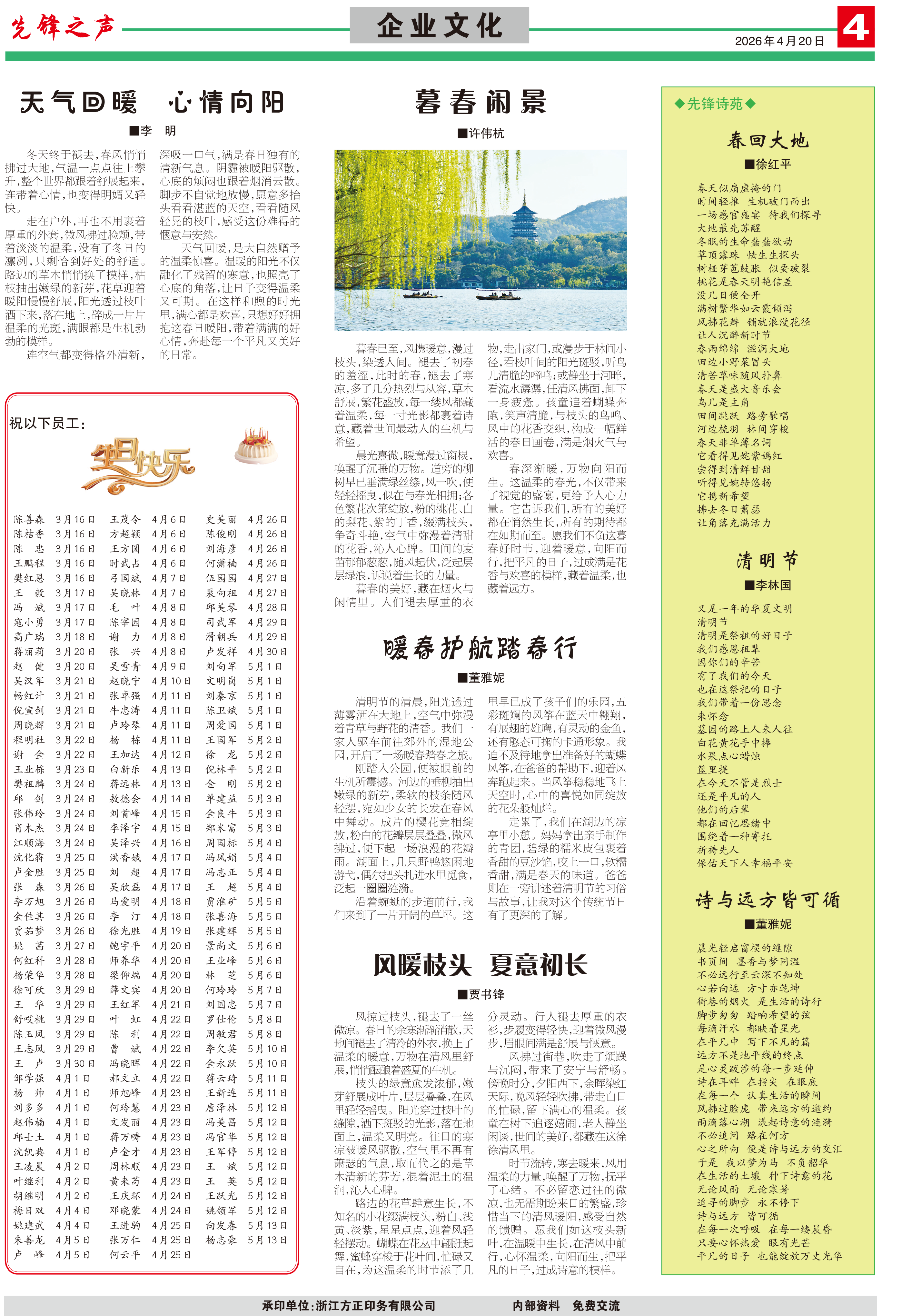 bellbet贝博