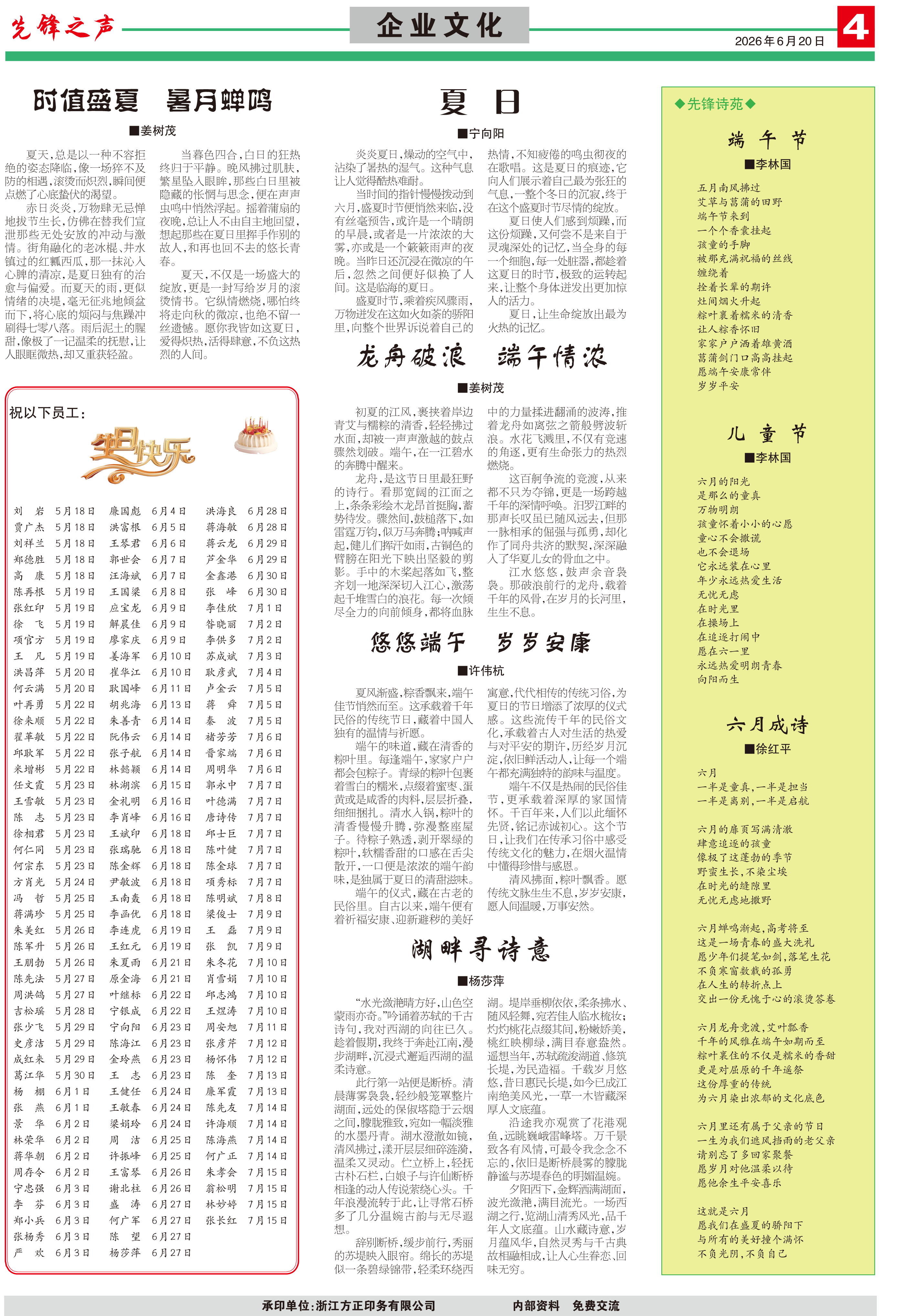 bellbet贝博