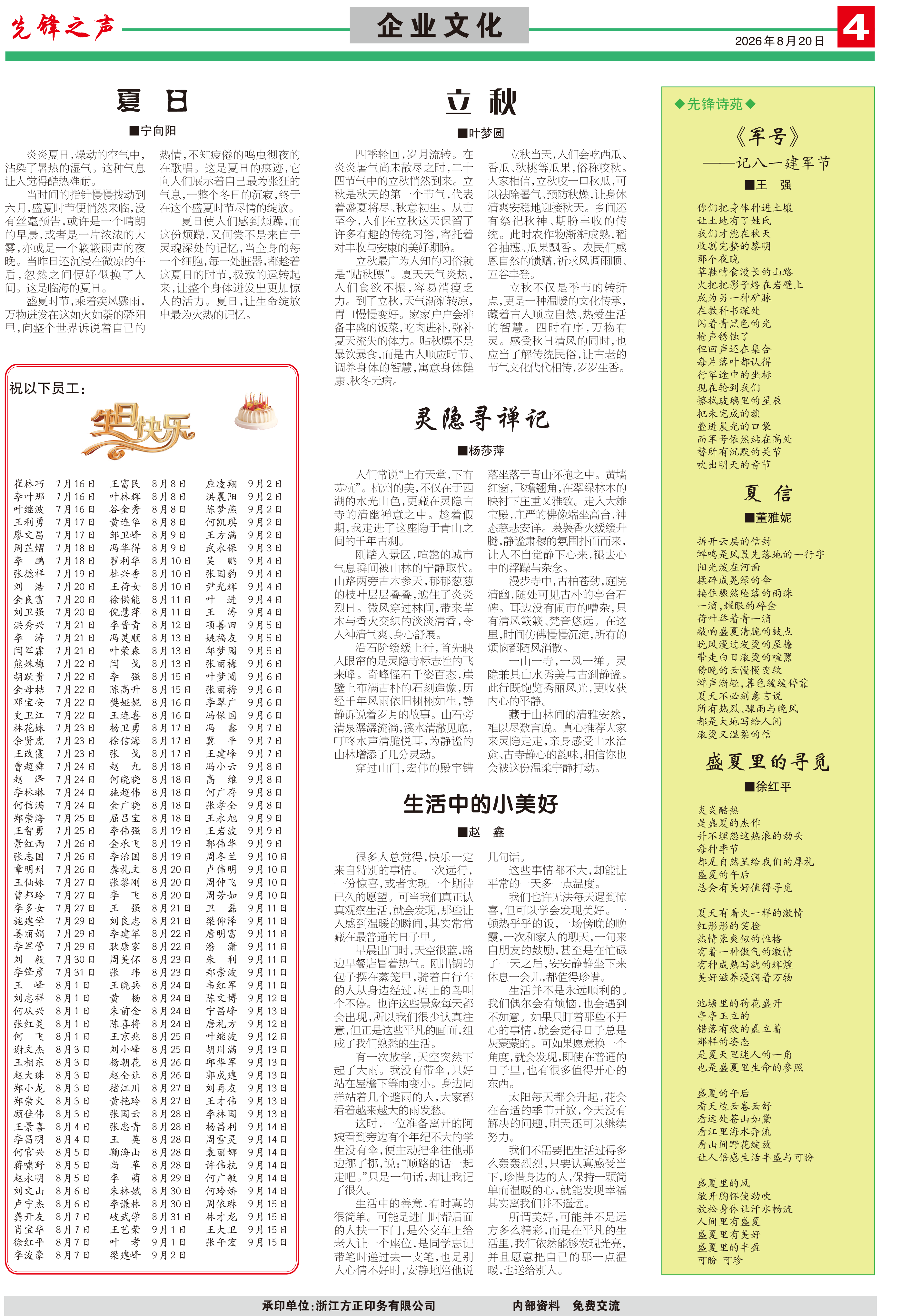 bellbet贝博